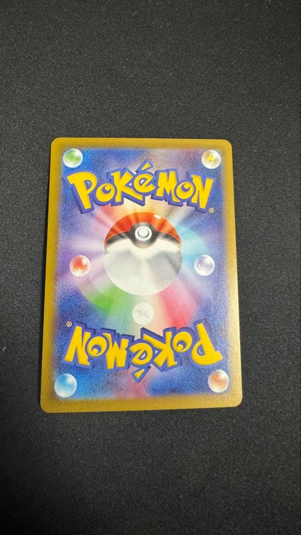 う*る様 リーリエの決心 SAR 美品