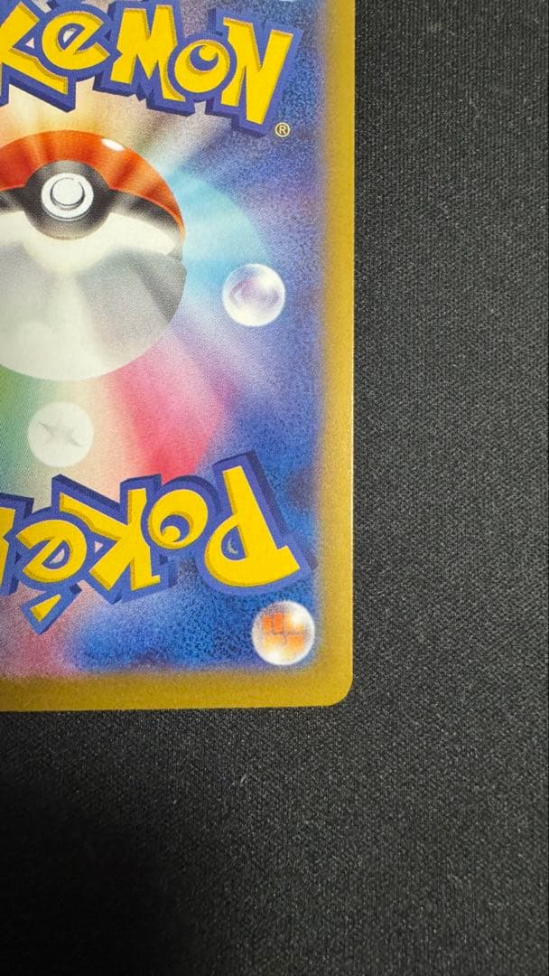 う*る様 リーリエの決心 SAR 美品