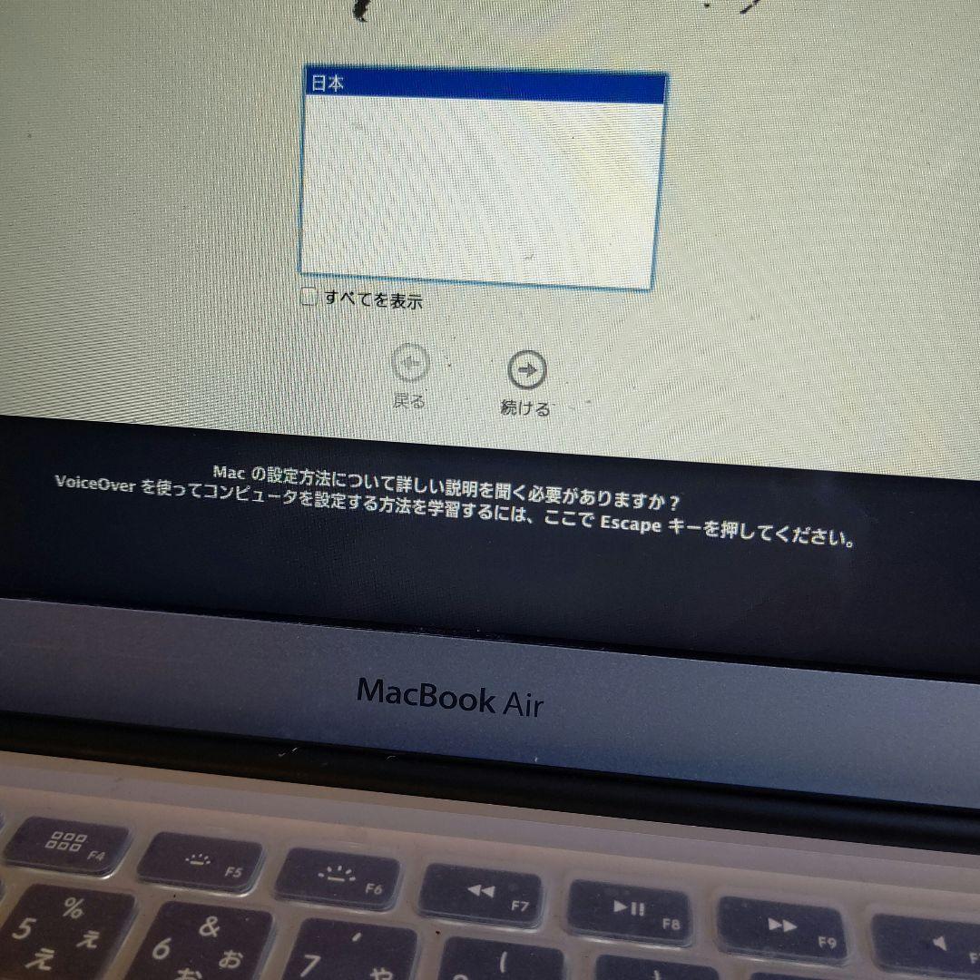 【お値下げ】MacBook Air 2013年 カバー付き