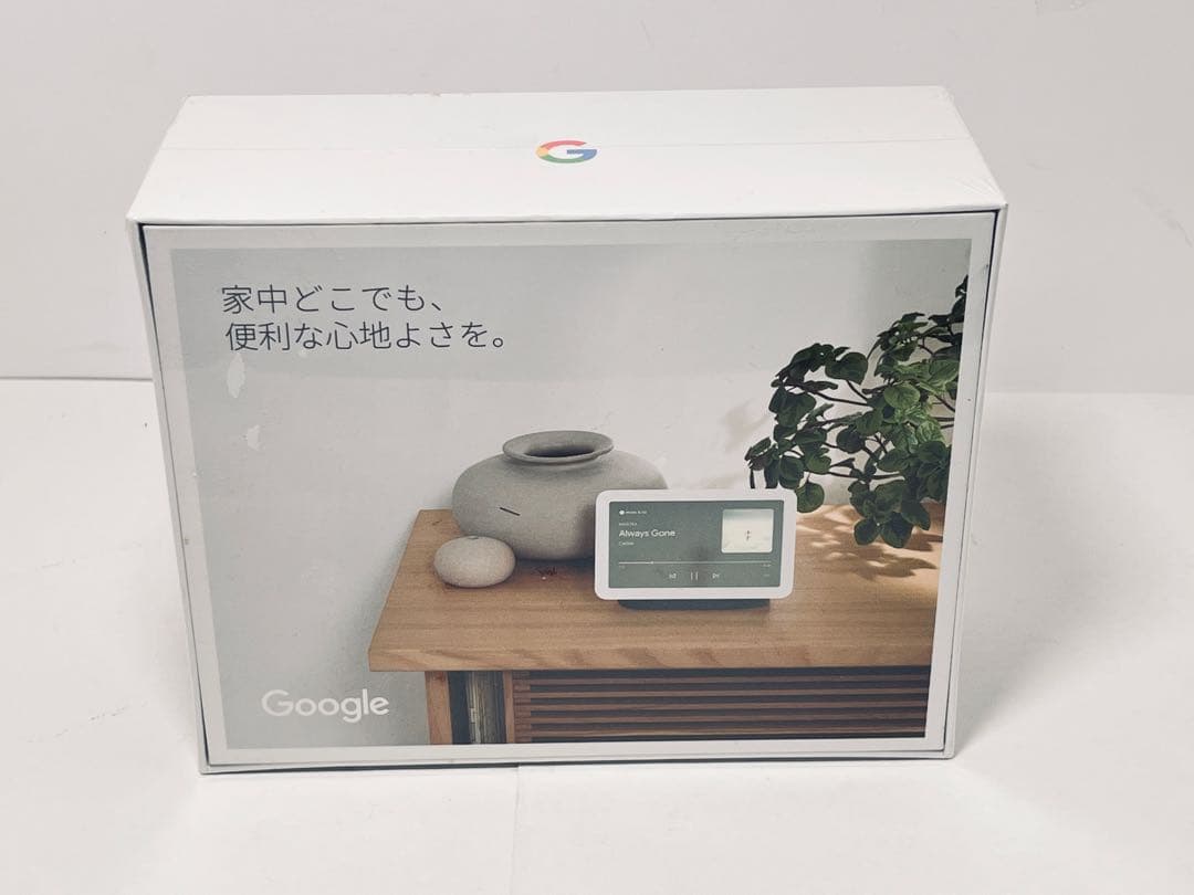 【新品】Google Nest Hub 第2世代　7インチディスプレイ