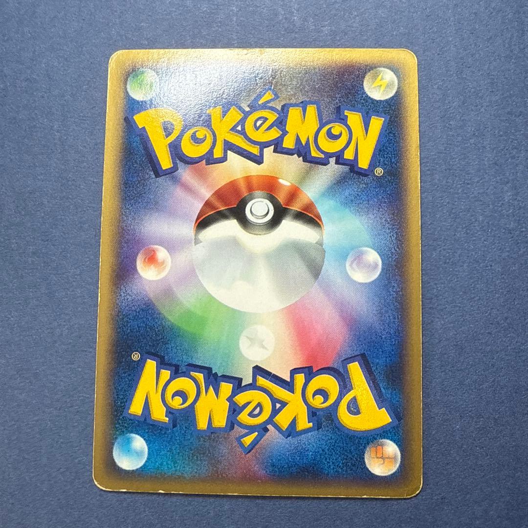 24時間以内に発送 ブースター ★ 拡張パック第4弾 裂けた大地 017/088