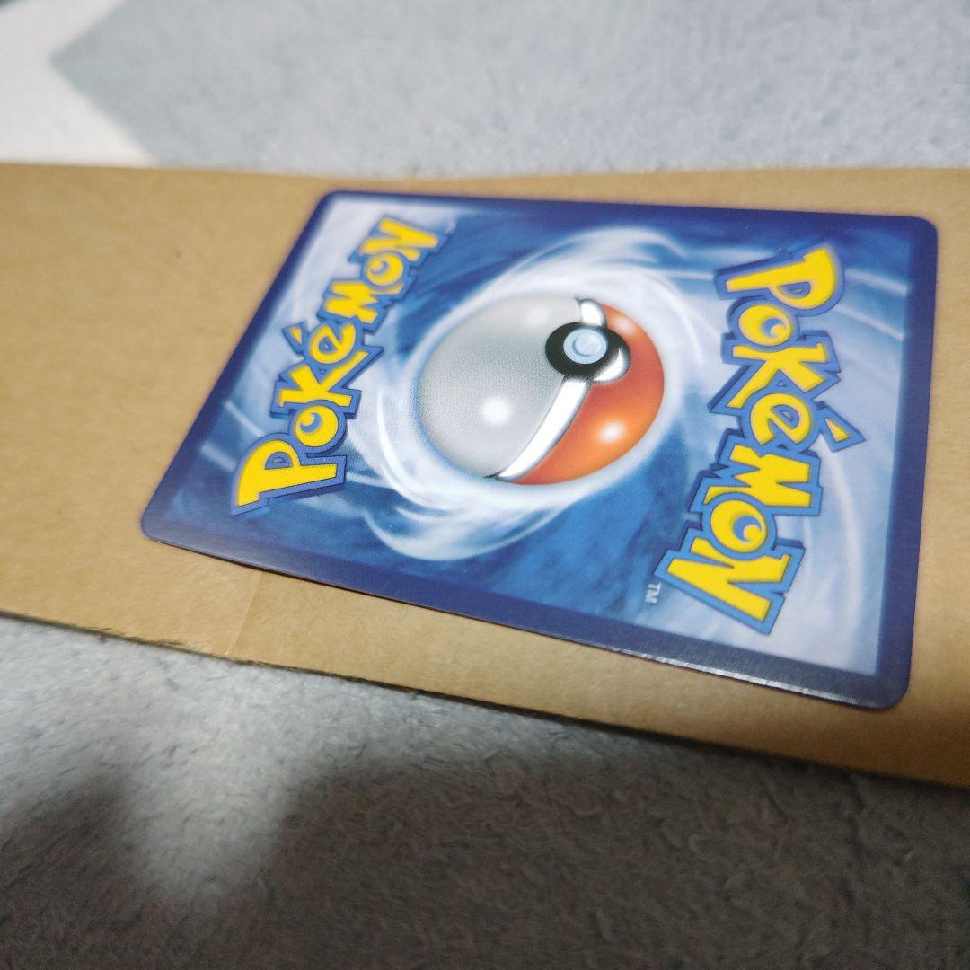 Pikachu with gray hat #60 ポケモンカード