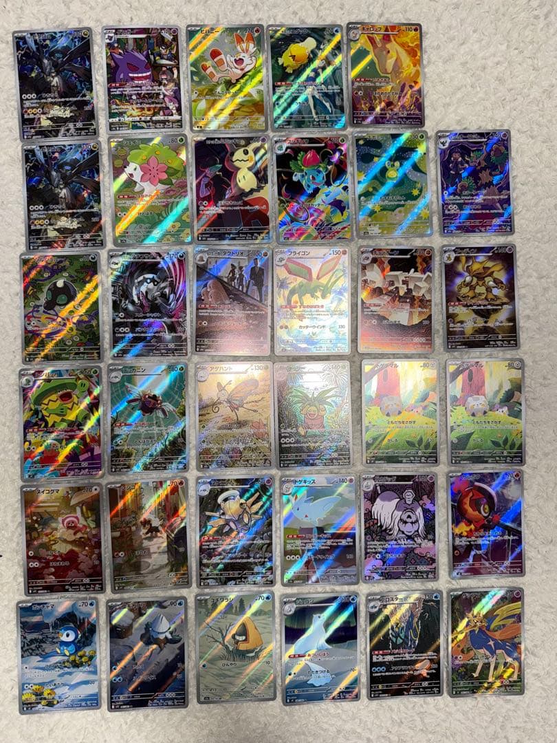 AR カスミのコダック ヒバニー CHR ゲンガー など35枚セットまとめ売り