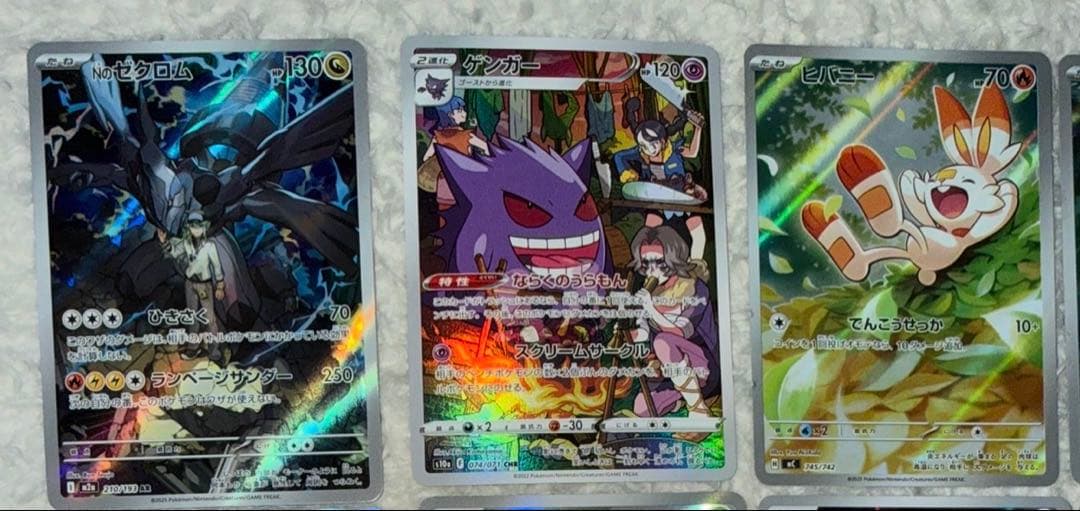 AR カスミのコダック ヒバニー CHR ゲンガー など35枚セットまとめ売り