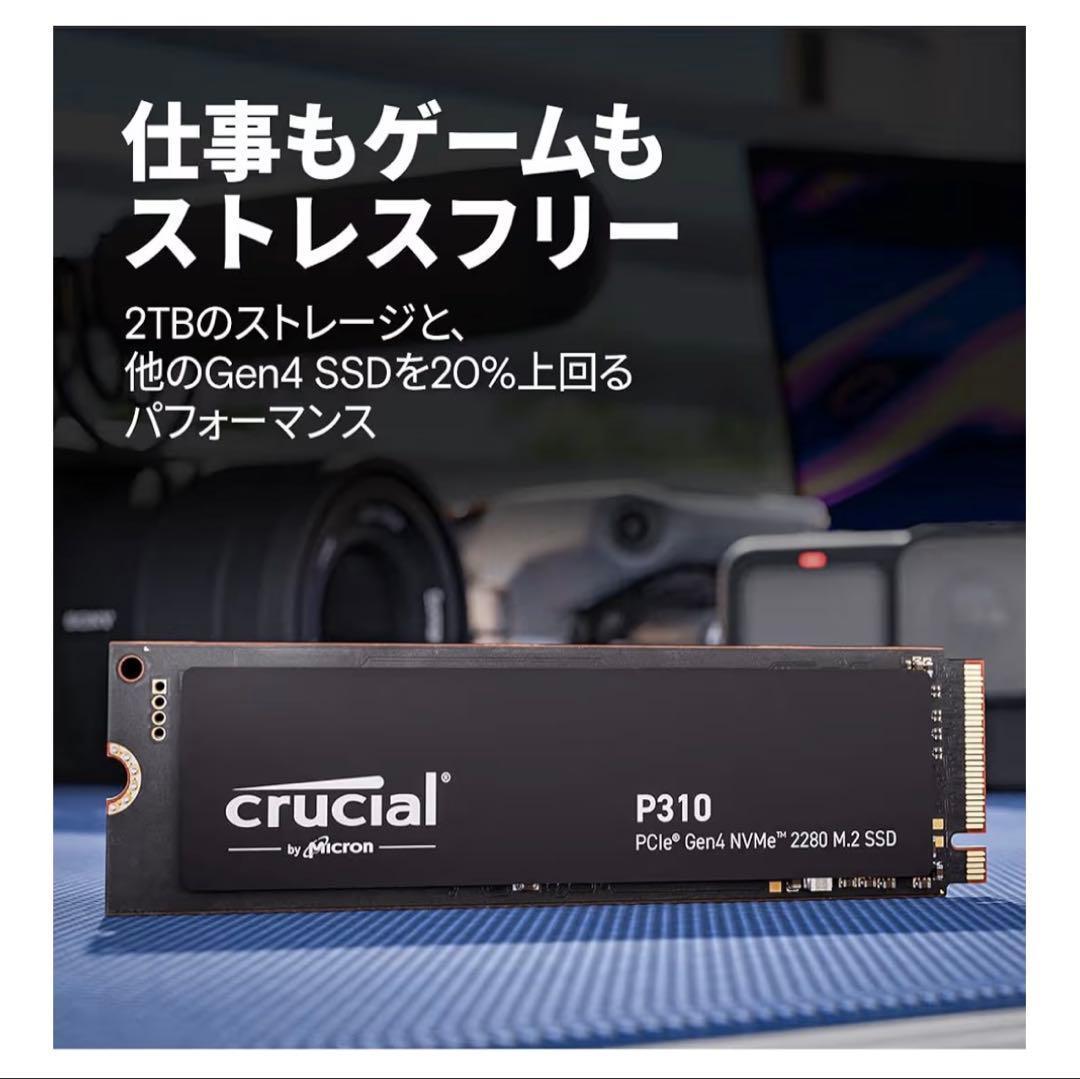 【新品未開封】クルーシャル P310 1TB PCle Gen4 M.2 SSD