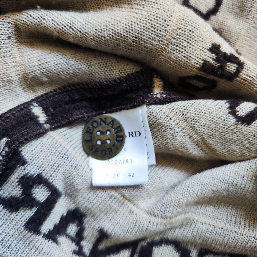 【美品】レオナール ロゴ ニットカーディガン 花柄 総柄 ブラウン 42 XL