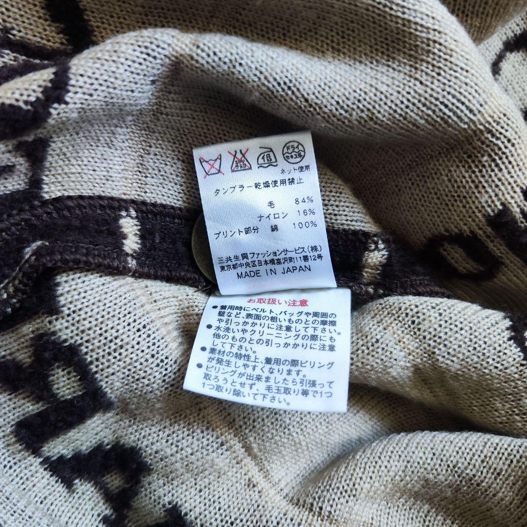 【美品】レオナール ロゴ ニットカーディガン 花柄 総柄 ブラウン 42 XL