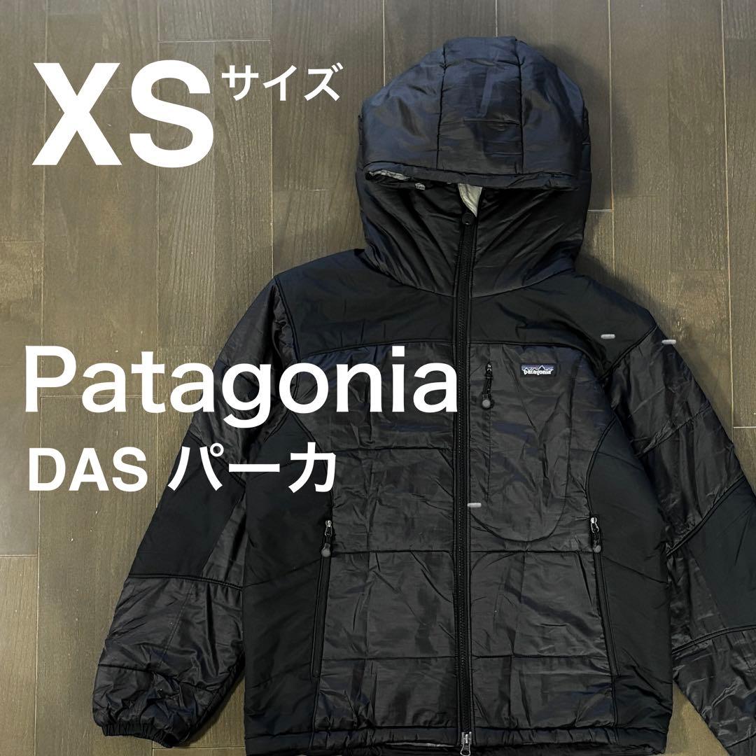 XSサイズ patagonia DASパーカ