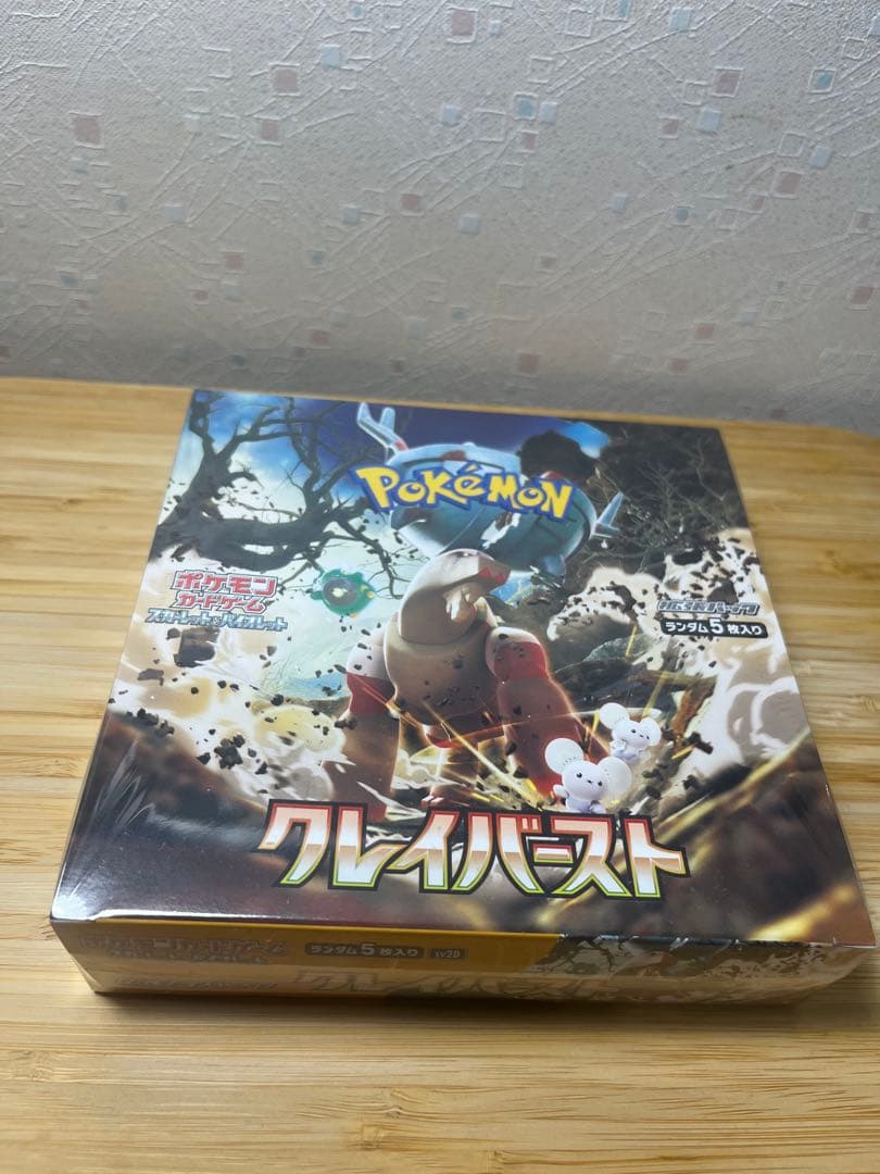 ポケモンカードゲーム 1BOXクレイバースト未開封シュリンク付き