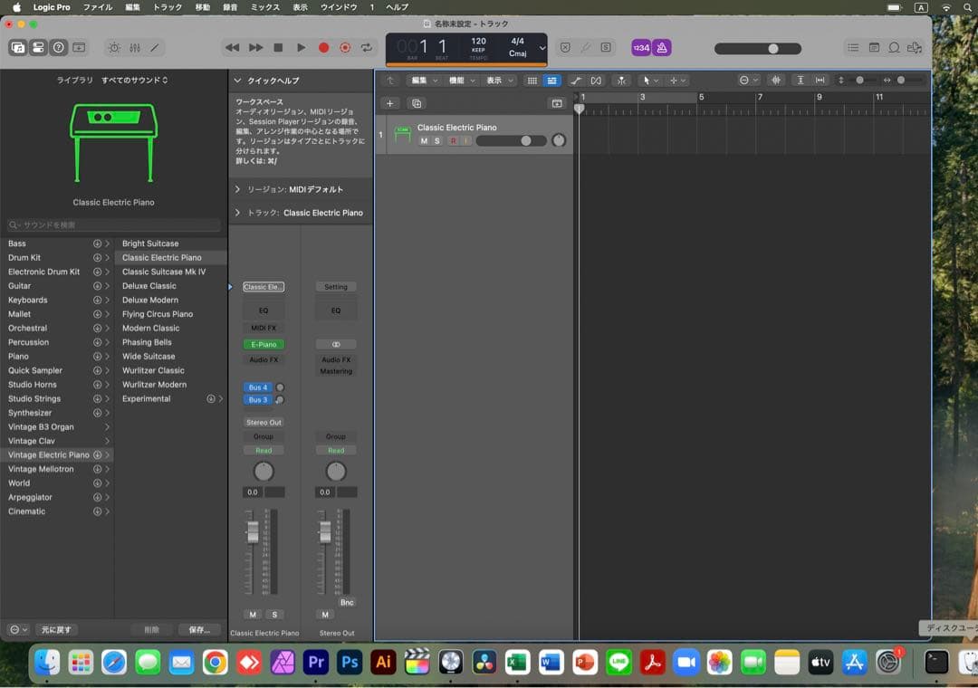 美品MacBook Pro 16インチ i9 64GB SSD2TB 3D設計