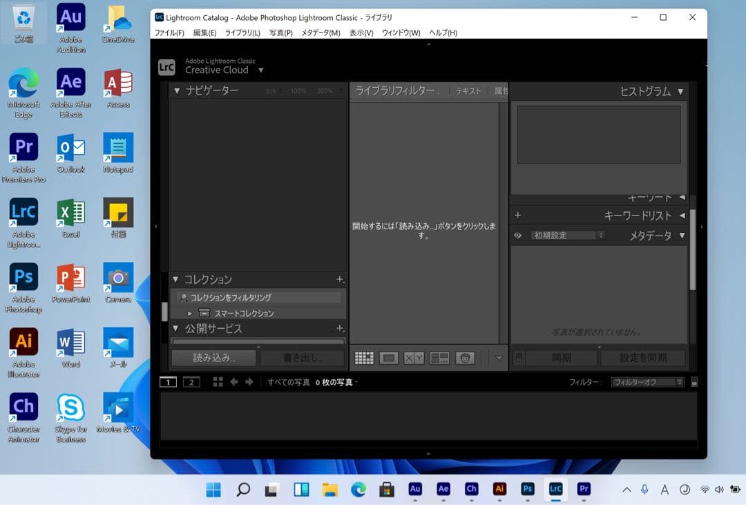 美品MacBook Pro 16インチ i9 64GB SSD2TB 3D設計
