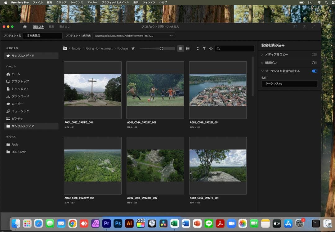 美品MacBook Pro 16インチ i9 64GB SSD2TB 3D設計