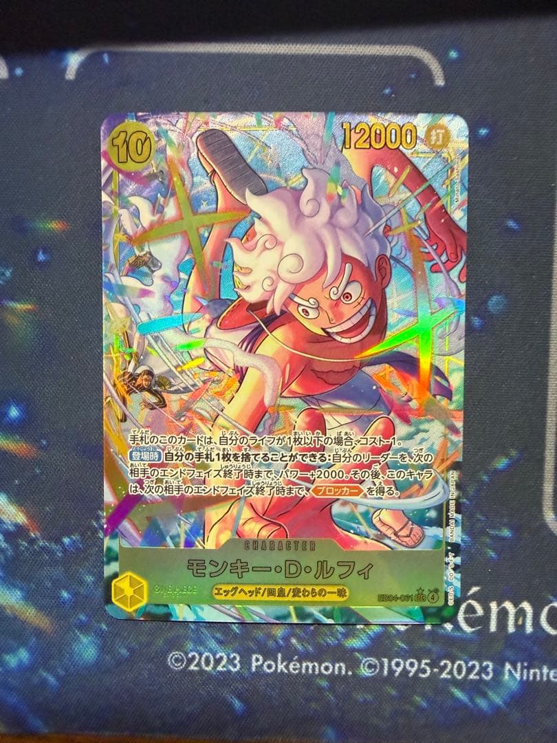 即日発送 ONE PIECE カードゲーム ルフィ シークレットパラレル