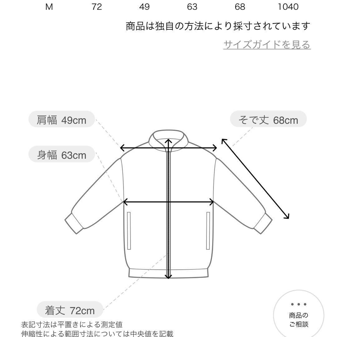 本日限り！！新品THE NORTH FACEオルタレーションバフズ ジャケットM