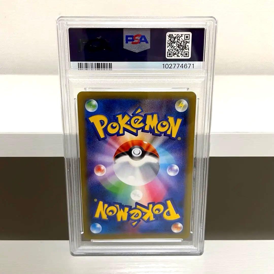 PSA8 カビゴン　ポケモンパン　復刻版鑑定品