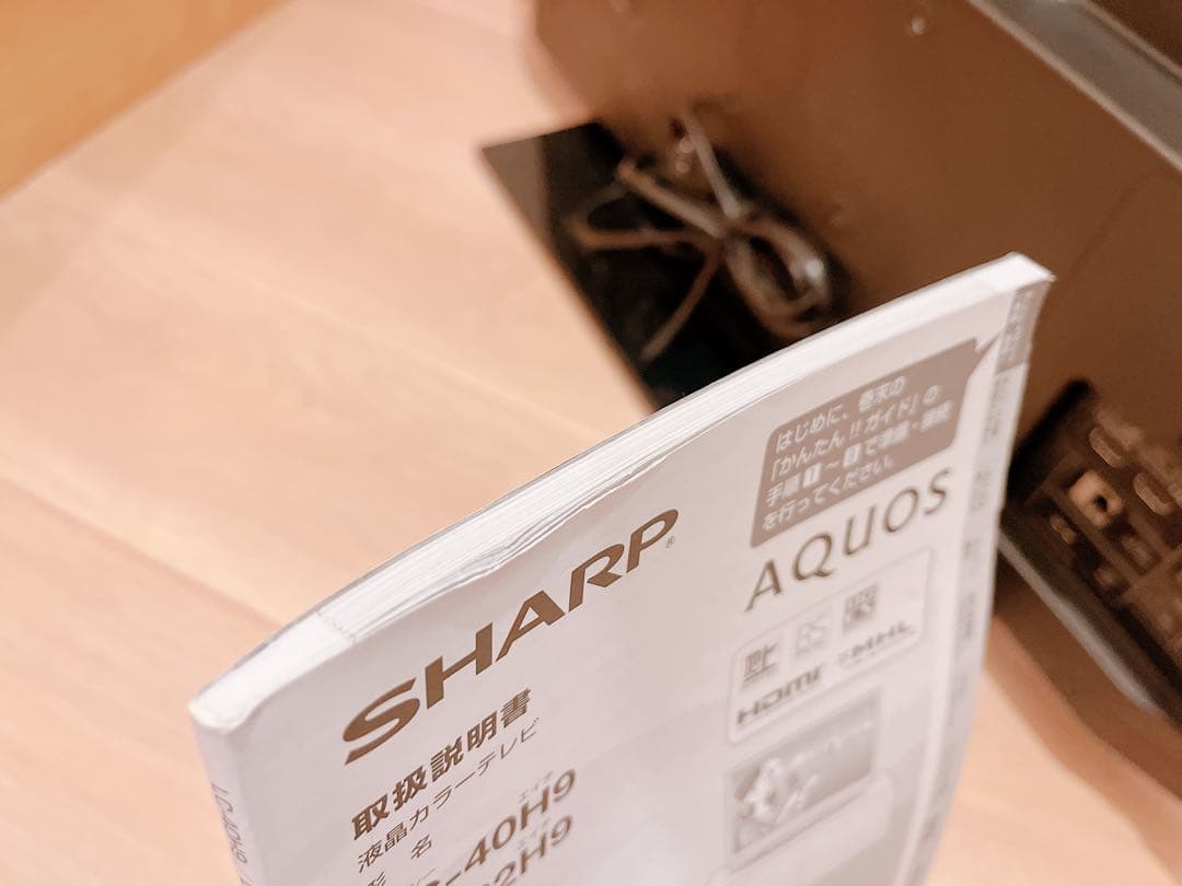 SHARP 32型テレビAQUOS (LC-32H9) 中古品