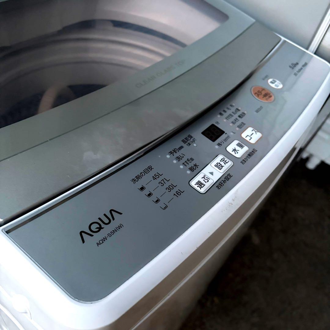 運搬取付無料！おしゃれシルバー純正AQUA冷蔵庫洗濯機2点セット！完動超美品！