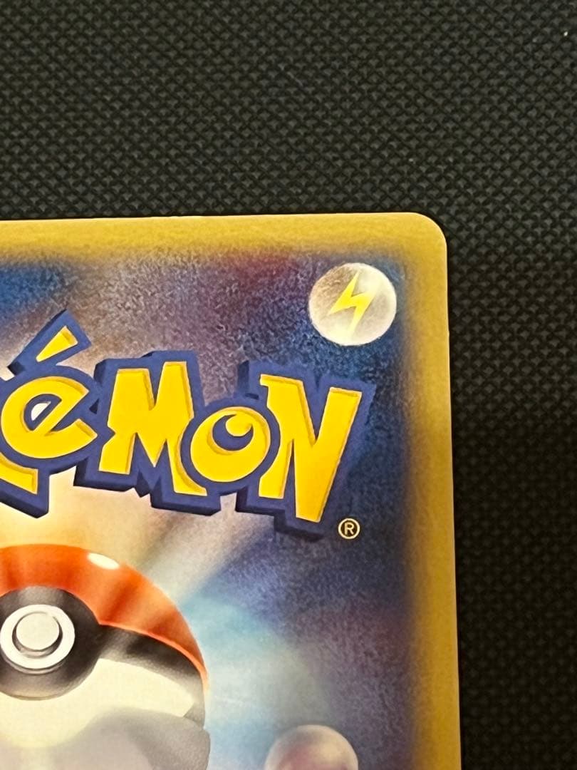 ギザみみピチューm プロモ 042 青山剛昌