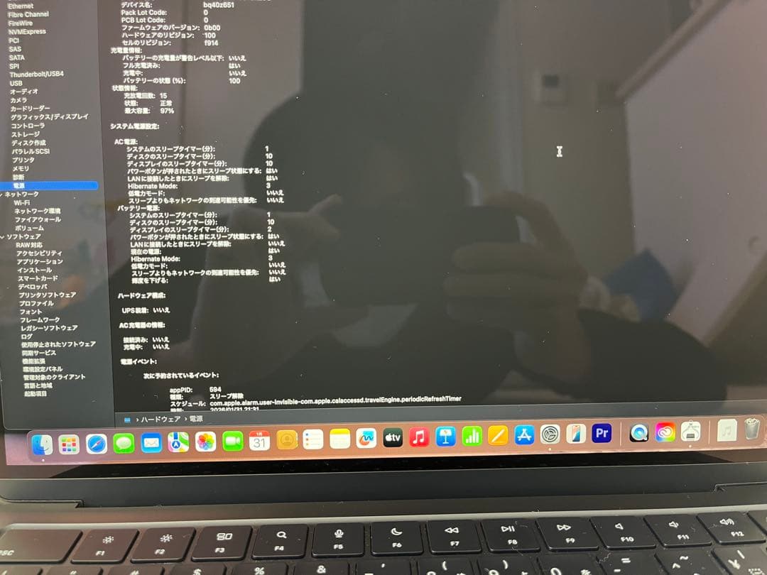 MacBook本体 MacBookAir M2