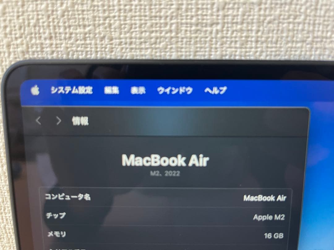 MacBook本体 MacBookAir M2