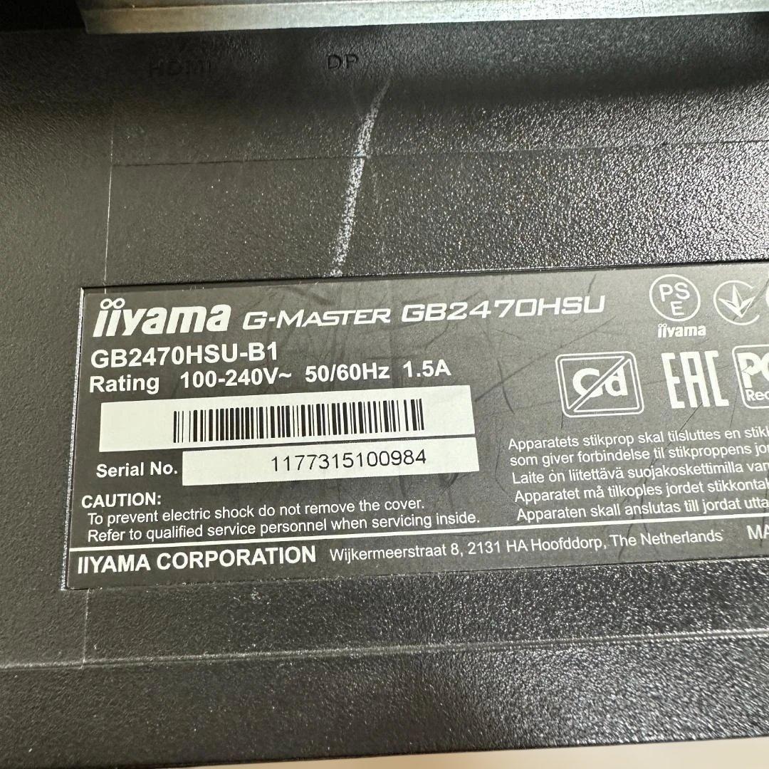 G-MASTER 165Hz 23.8インチ ゲーミングモニター