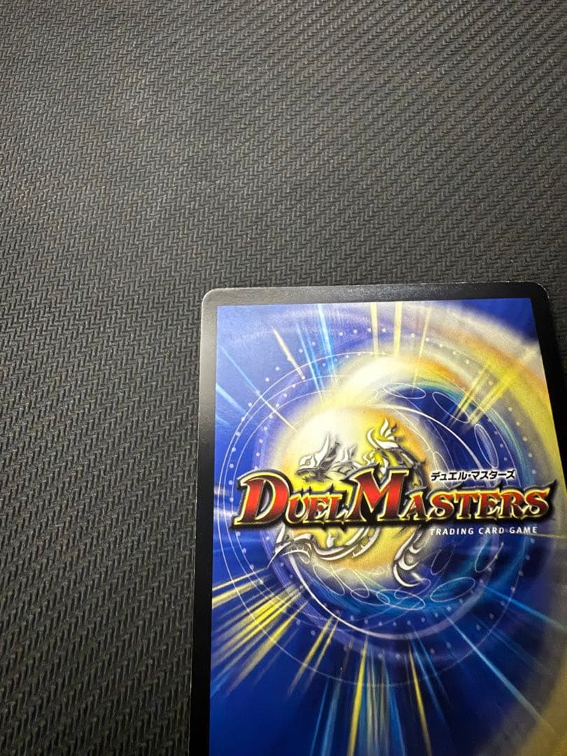 デュエルマスターズ　勝利宣言 鬼丸「覇」プロモ