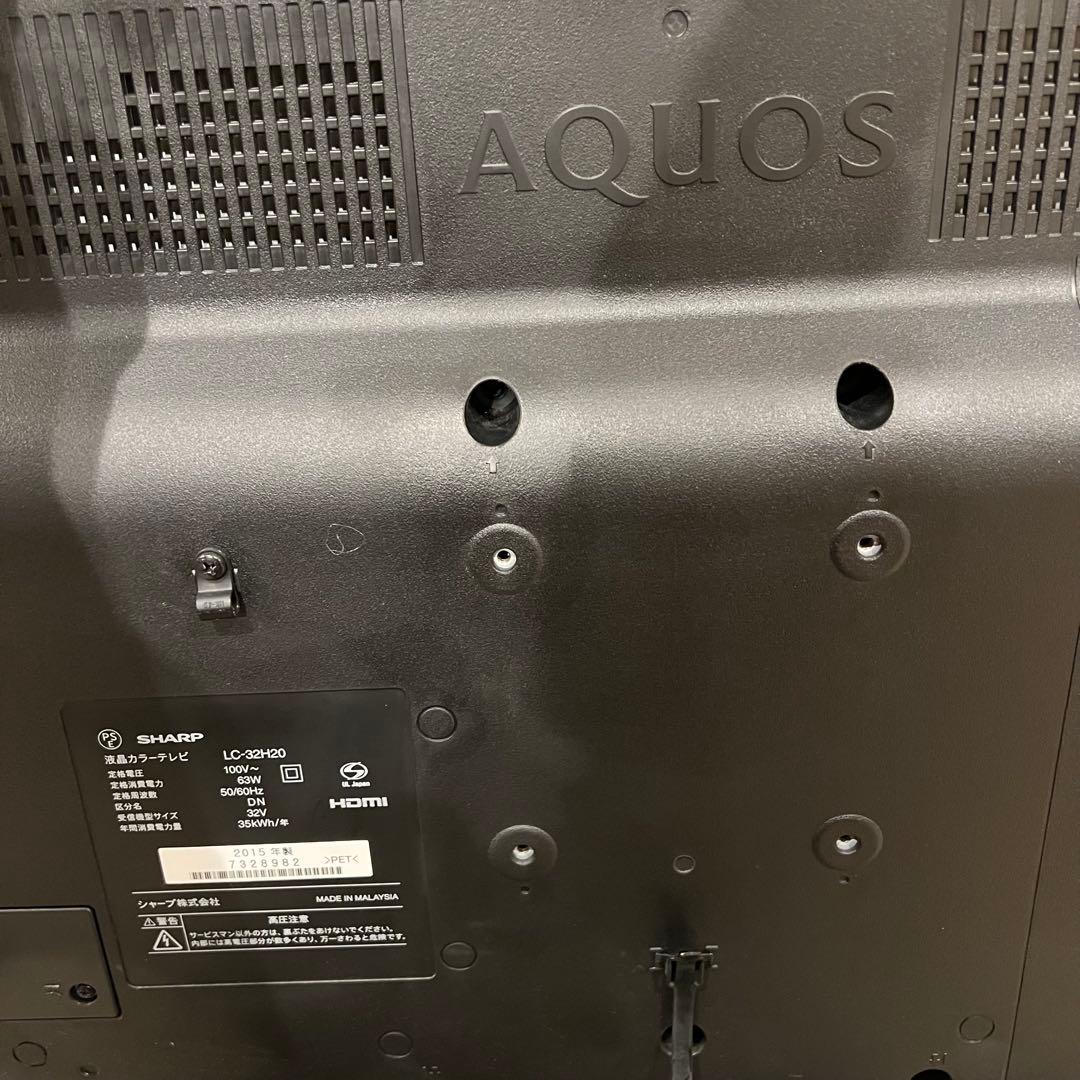 LC-32H20 SHARP AQUOS テレビ 32インチ 2015年製
