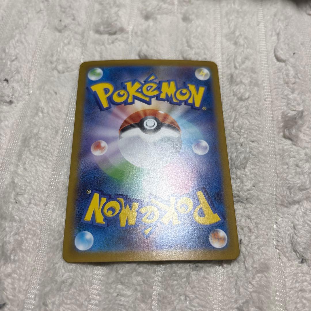 リーリエのピッピ sar