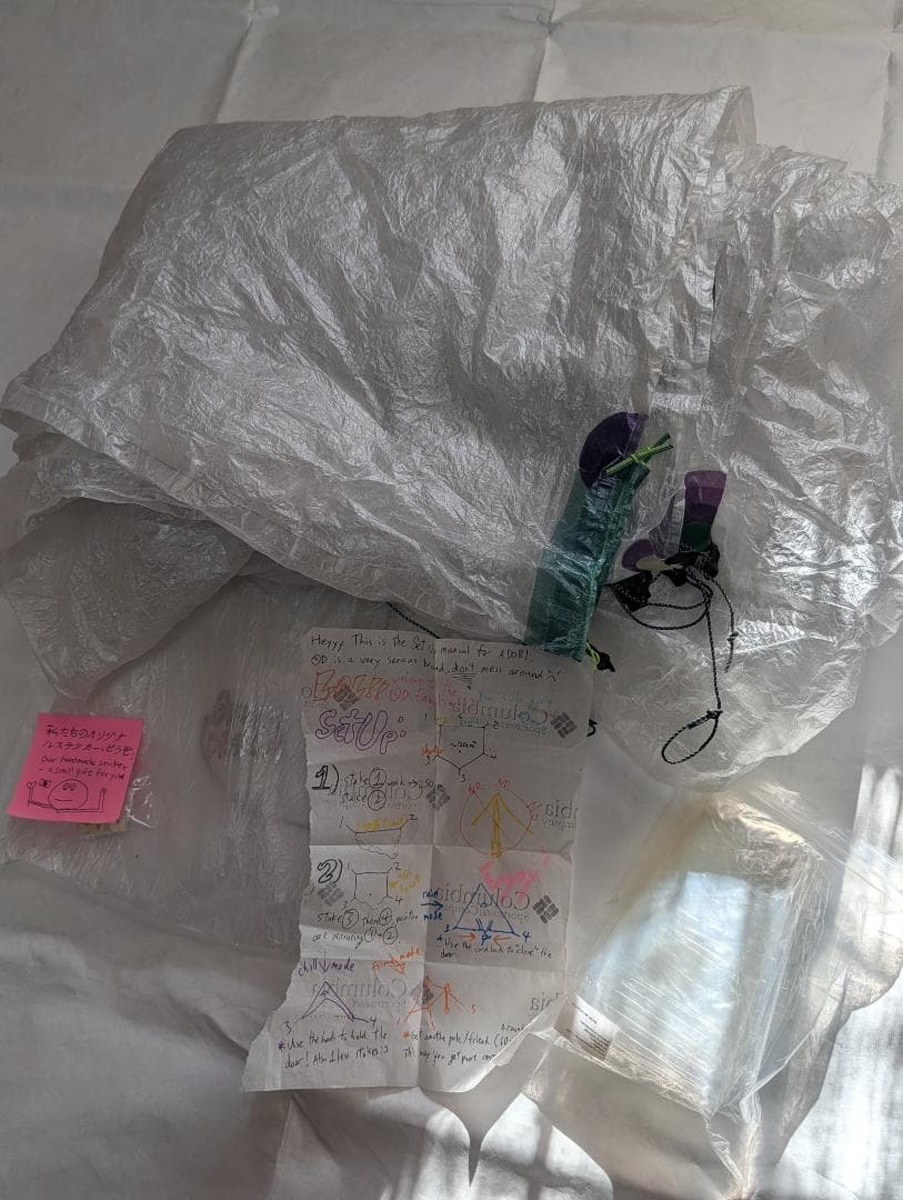 Ounce Design DCF shelter – Version 2