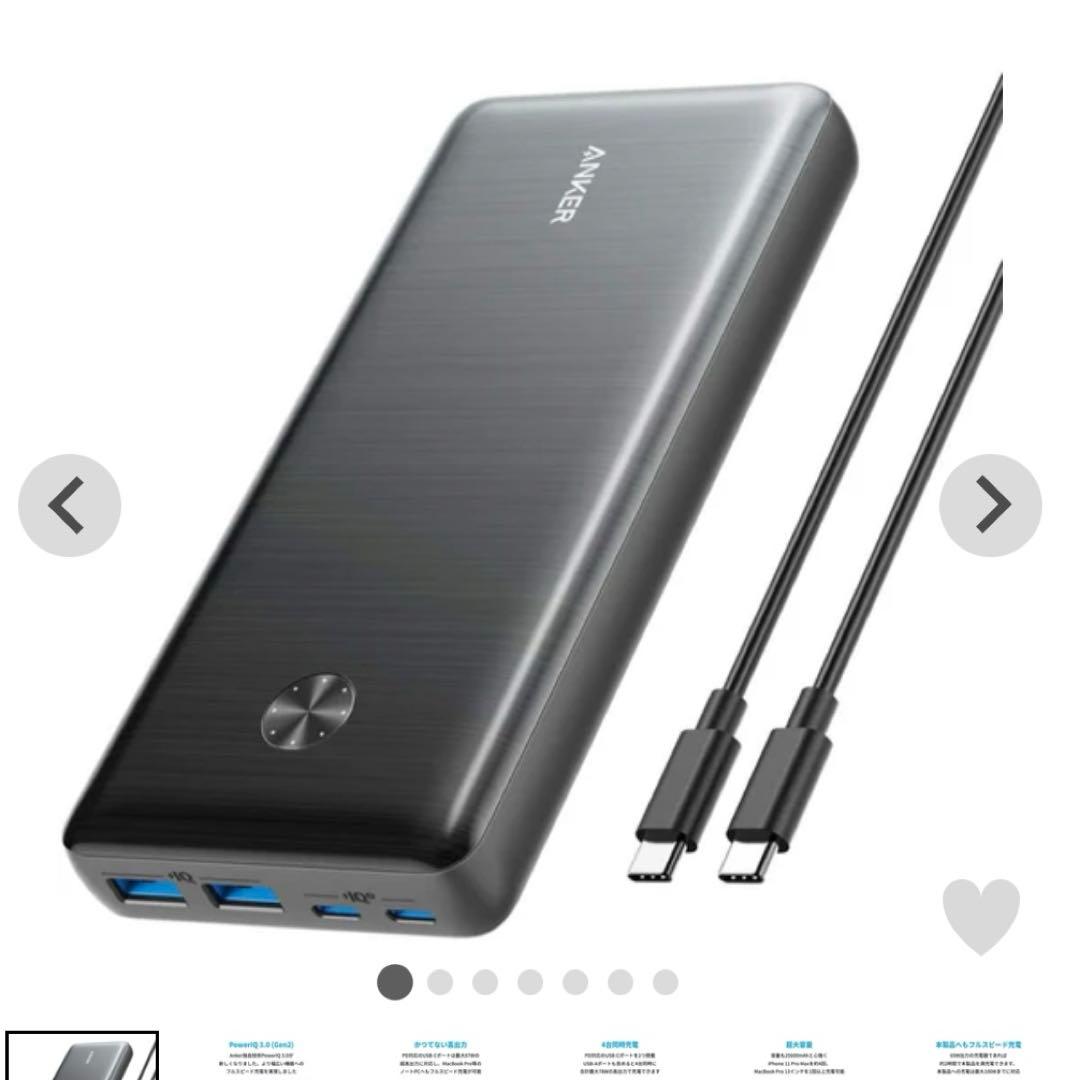 スマホアクセサリー Anker PowerCore III Elite 25600 87w