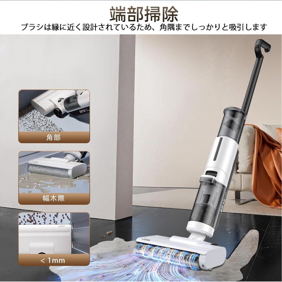 【新品】JONR水拭き掃除機3in1乾湿両用自走式静音強力吸引コードレス
