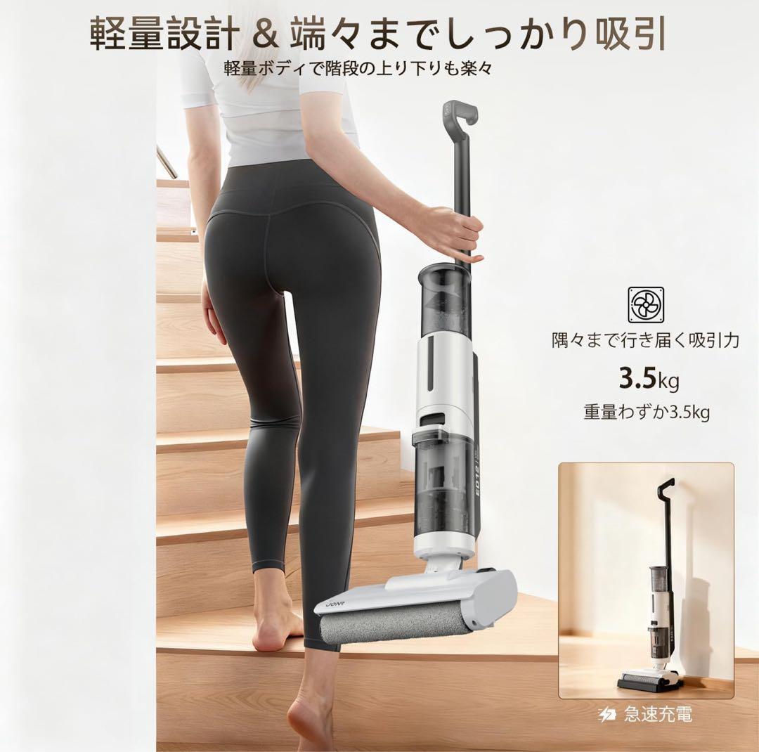 【新品】JONR水拭き掃除機3in1乾湿両用自走式静音強力吸引コードレス