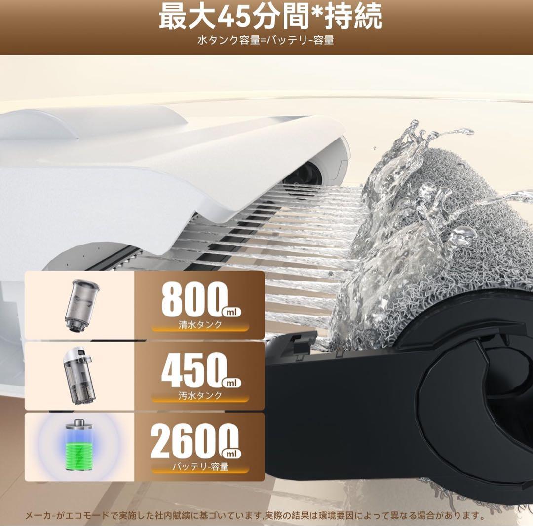 【新品】JONR水拭き掃除機3in1乾湿両用自走式静音強力吸引コードレス