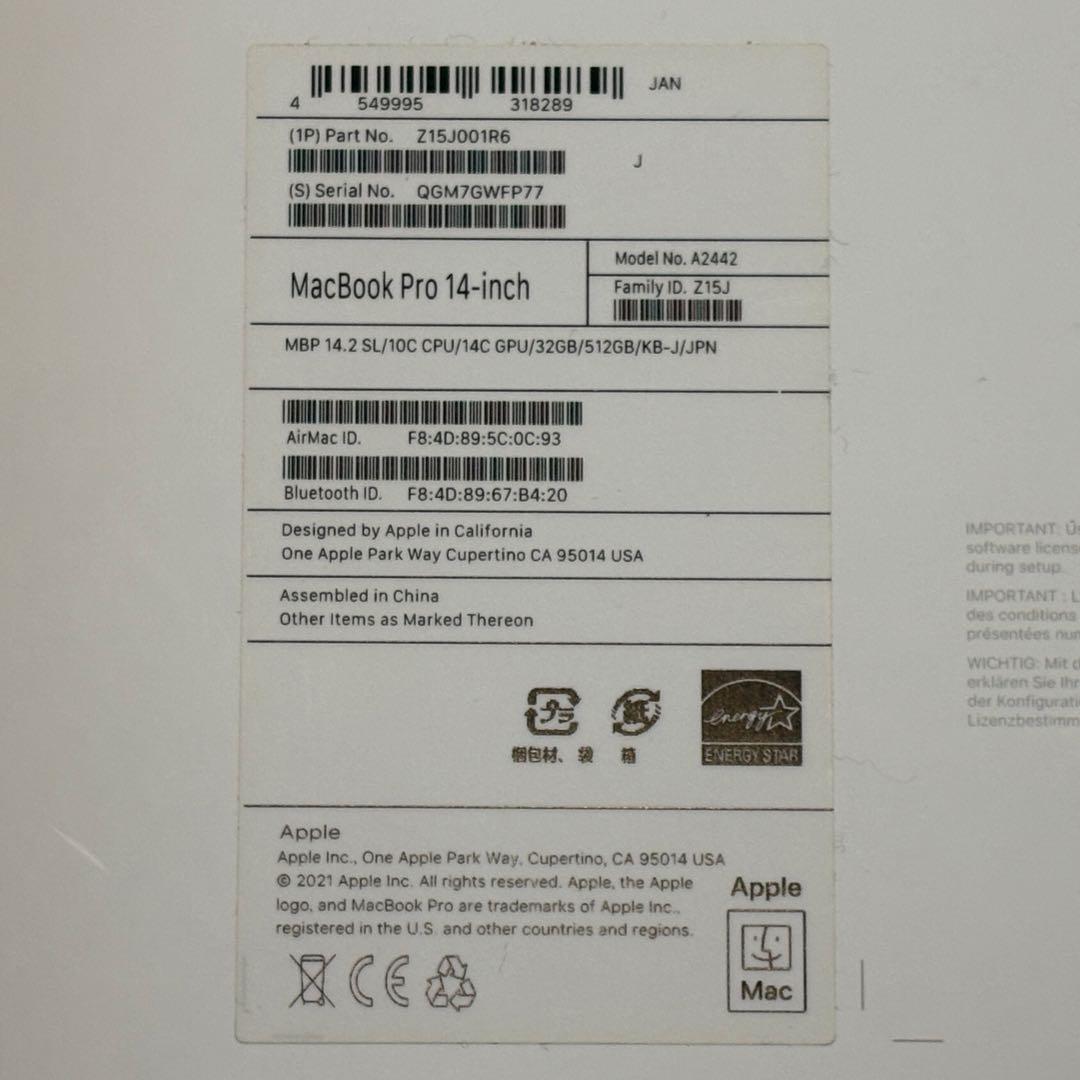 MacBook Pro M1Pro 14インチ メモリ32GB 512GBSSD