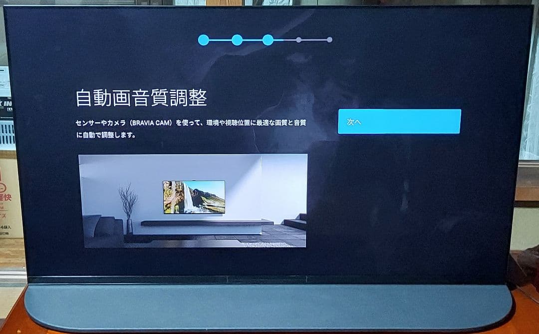 SONY4K有機ELテレビ BRAVIA XRJ-55A95K55V型2022年