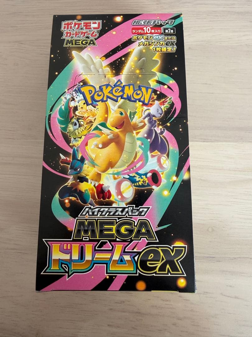 ポケモンカードゲーム MEGA ドリームEX 10枚入り　シュリンク無し