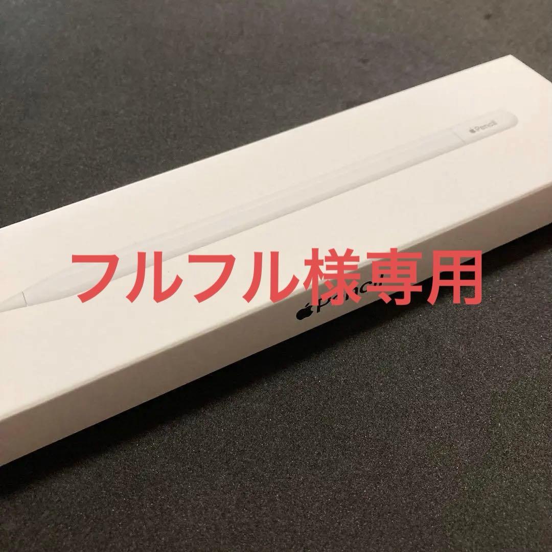 フルフル【新品未開封】Apple Pencil USB-C 純正