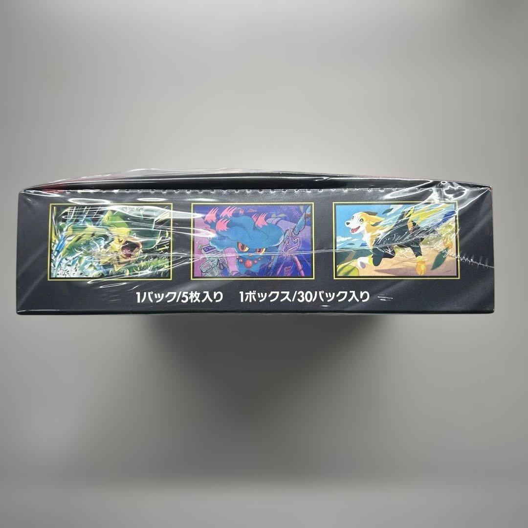 【シュリンク付き】 インフェルノX 未開封ボックス