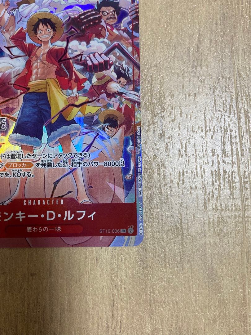 ルフィ ONE PIECE DAY’24 来場者特典 プロモ　st10-006