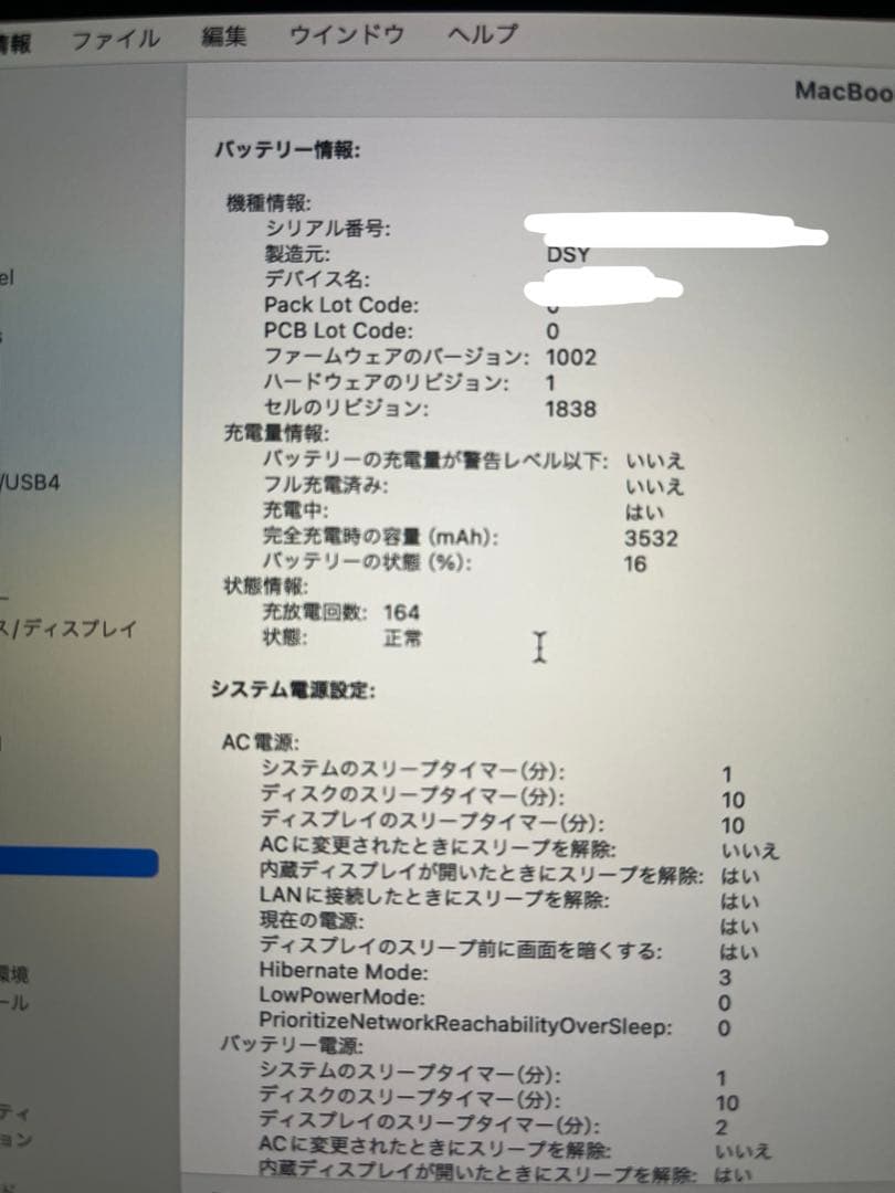 【美品】MacBook Air 2018 13インチローズゴールド256G