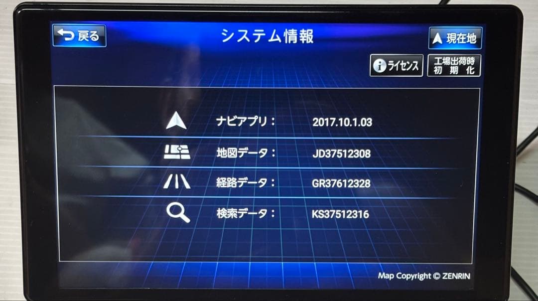 PIXDA GPSナビタブレット 本体