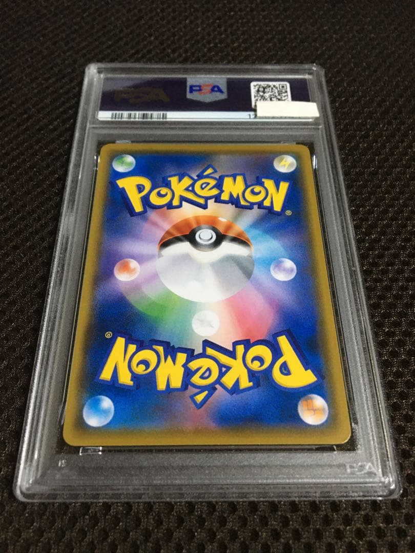 三井 ポケモンカード PSA9 モクロー SM-P 290 プロモ