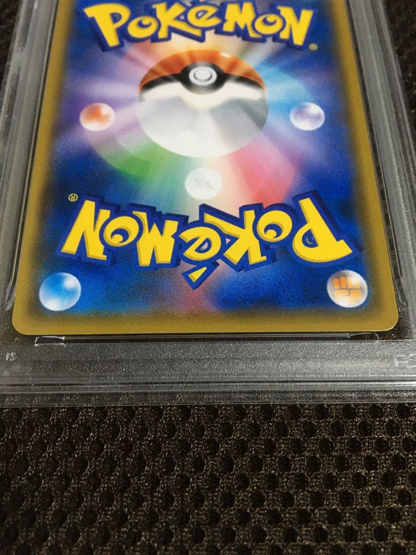 三井 ポケモンカード PSA9 モクロー SM-P 290 プロモ