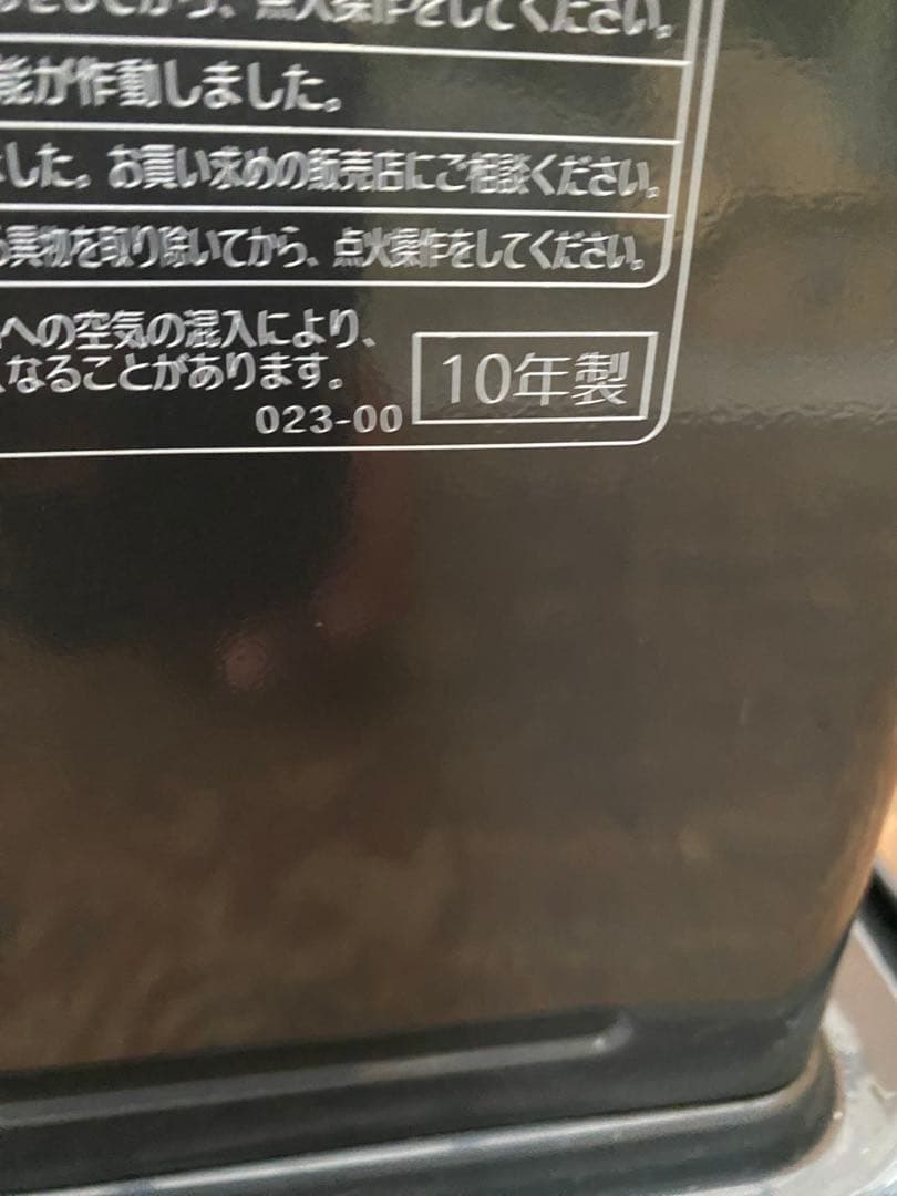 CORONA石油ファンヒーター【完動品】エ