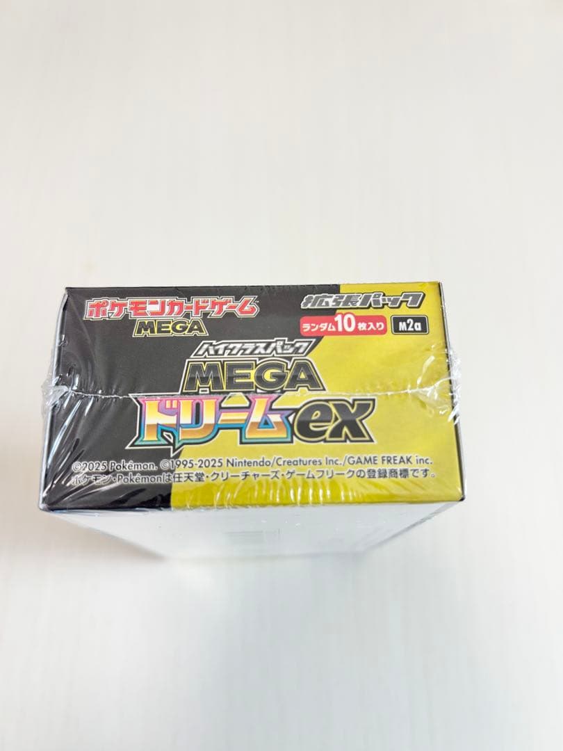 MEGA ドリームex & スタートデッキ100バトルコレクションセット