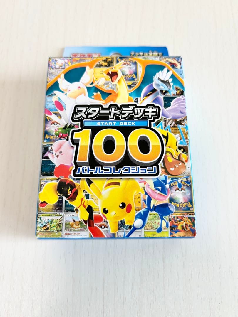 MEGA ドリームex & スタートデッキ100バトルコレクションセット