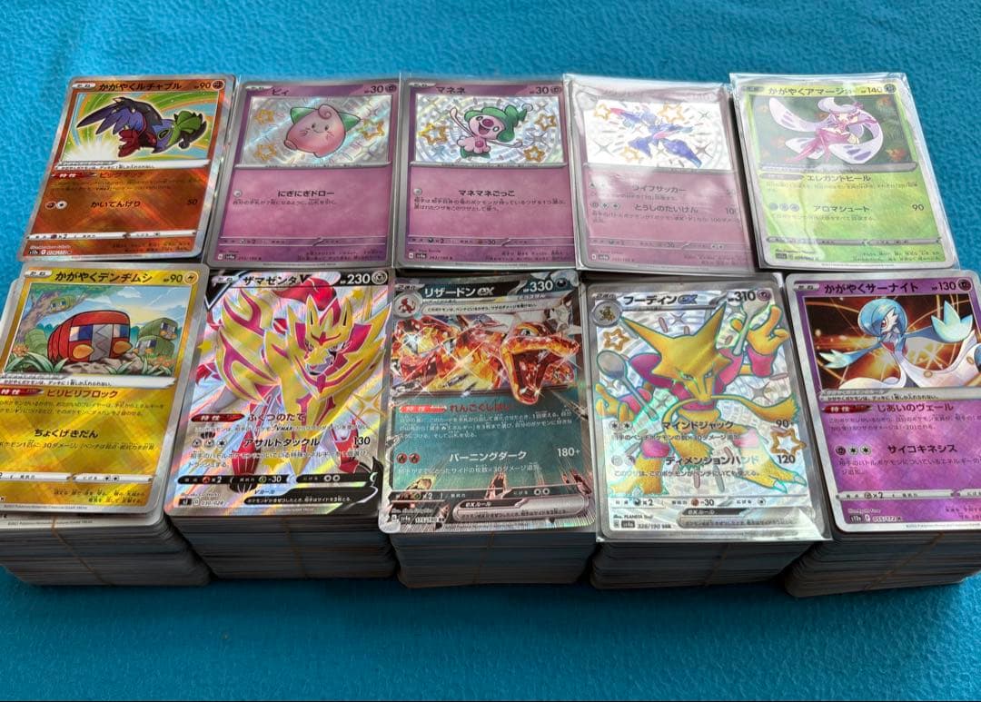 ポケカ　引退品　 旧裏　SAR SR 2,300枚以上 ピカチュウ　リザードン