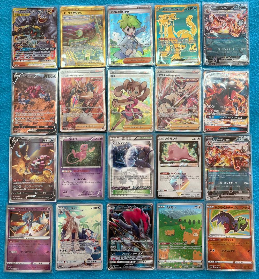 ポケカ　引退品　 旧裏　SAR SR 2,300枚以上 ピカチュウ　リザードン