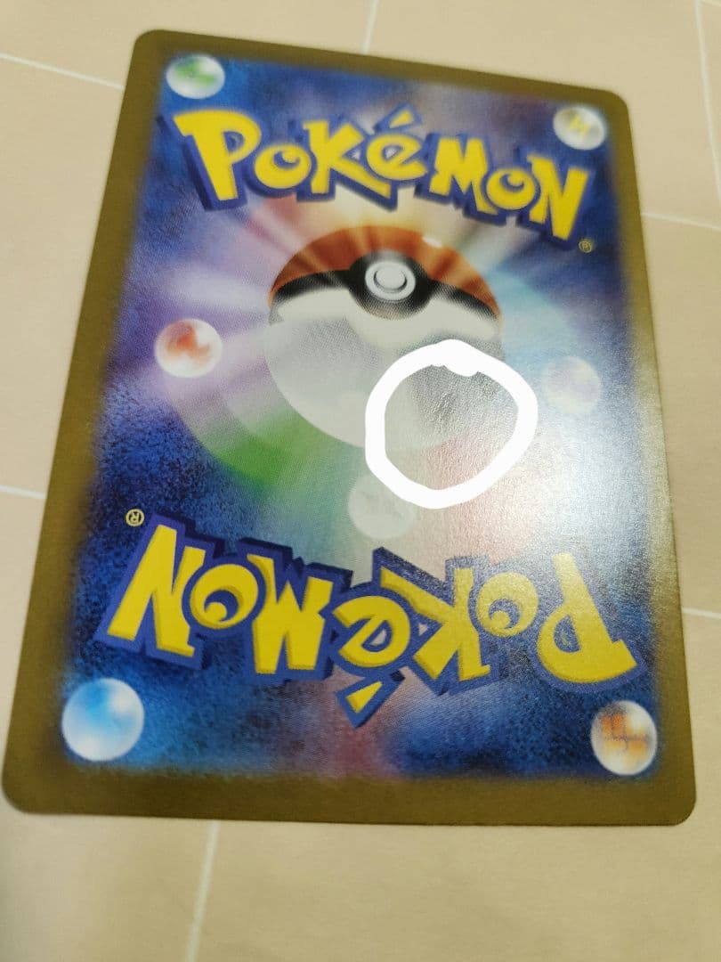 ニンフィアex SAR SV8a テラスタルフェスex 212/187とほか４枚