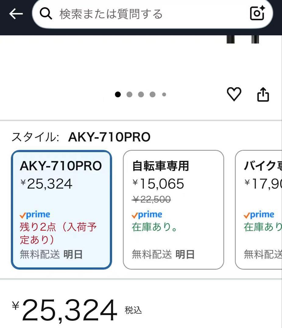 新品！バイク用4Kドライブレコーダー 64GBカード付き